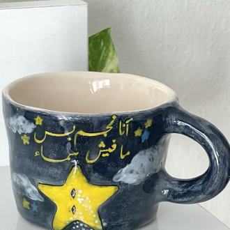 Arabic quotes -4-