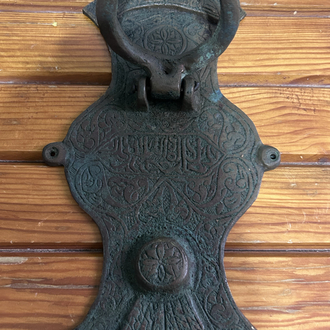 Antika Bronz Osmanlı Kapı Tokmağı – Koç/Baş Figürlü, Yazı Motifli