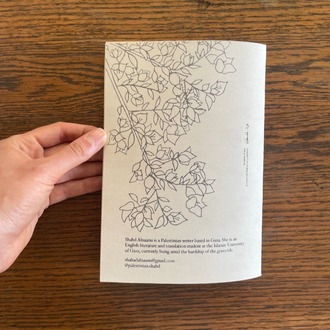 The Writings of Shahd Alnaami