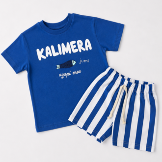 %100 Pamuk Kalimera Unisex Takım