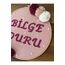 30cm Bebek Kapı Süsü/ Hastane Odası Kapı Süsü/isimli Kapı Süsü, Isimli Duvar Panosu Süsü