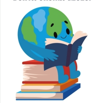 Kitap Seçme Kılavuzu