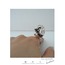 Hidden Treasure Ring