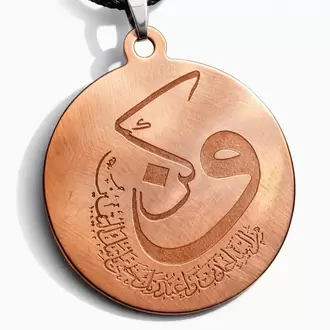 VAV KOLYE  Bakır Kolye