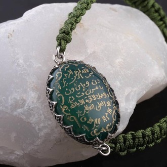 Muhabbet Tılsımı El Yazması Yeşil Akik Taşı Bileklik