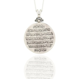 Kişiye Özel  Ayet-el Kürsi Gümüş Kolye 