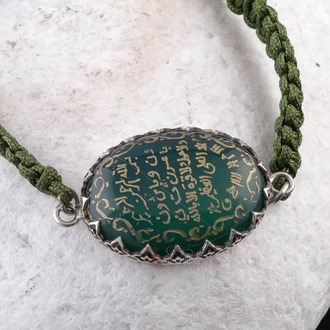 Muhabbet Tılsımı El Yazması Yeşil Akik Taşı Bileklik