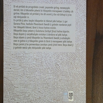 Hîkmet Bi Hîkayet