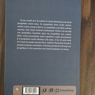 GOTINÊN RÊNÎŞANDER