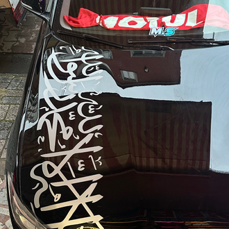 Kelime-i Tevhid Sticker