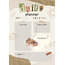 PLANLAYICI SERİSİ BASKI - SCRAPBOOK 200syf
