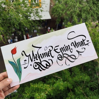 isimlik mukavva 