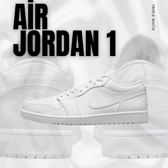 Jordan 1 FULL WHITE