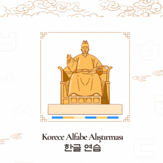 Korece Alfabe (한글) - Hece Alıştırma Dosyası