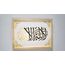 La İlahe illallah Tablo