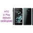 htc u play ekran
