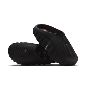 Nike Mind 001 Pregame