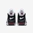 Nike Air More Uptempo “Scottie Pippen”