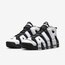 Nike Air More Uptempo 96 Cobalt Bliss