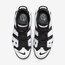 Nike Air More Uptempo 96 Cobalt Bliss