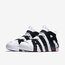 Nike Air More Uptempo “Scottie Pippen”