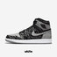 Air Jordan 1 High Rebellionaire