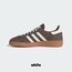 Spezial Handball Earth Strata Gum 