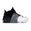 Nike Air More Uptempo Tri-Color