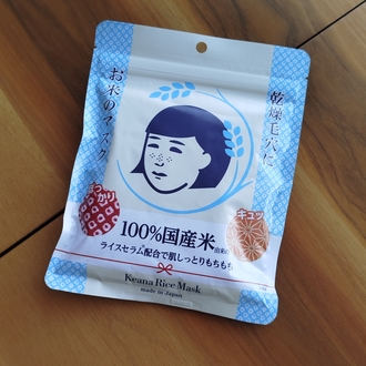 10'lu %100 Pirinç Maske / Japonya