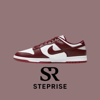 Nike Sb Dunk Low Bordeaux