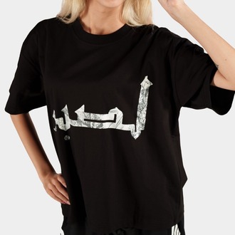  Ember Arabic Script T-shirt