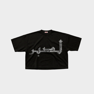  Ember Arabic Script T-shirt
