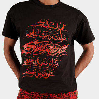 Ember Arabic For Svamp T-shirt
