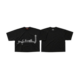  Ember Arabic Script T-shirt