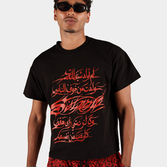 Ember Arabic For Svamp T-shirt