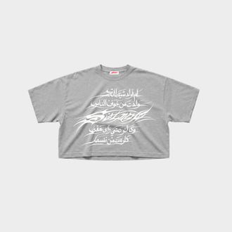  Arabic For Svamp T-shirt
