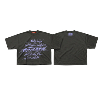 Ember Arabic For Svamp T-shirt