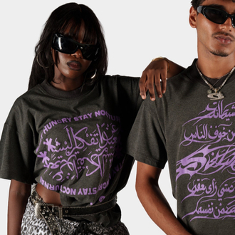 Ember Arabic Retro T-shirt