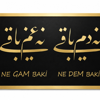 Ne Gam Baki Ne Dem Baki Tablo 75x45cm