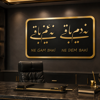 Ne Gam Baki Ne Dem Baki Tablo 75x45cm