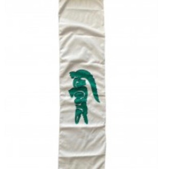 Lacoste Torpido Havlusu