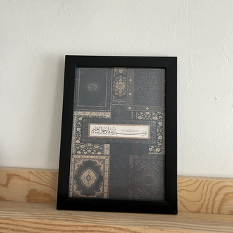Bismiilahirrahmanirrahim Yazılı Tablo