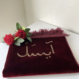 İsme Özel Bordo Seccade