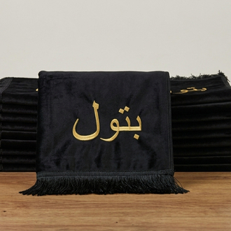 İsme özel siyah seccade
