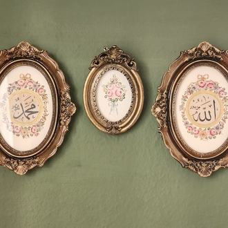 Rokoko desenli Lafzatullah ve Lafzı Nebi