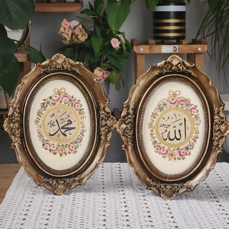 Rokoko desenli Lafzatullah ve Lafzı Nebi