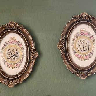 Rokoko desenli Lafzatullah ve Lafzı Nebi