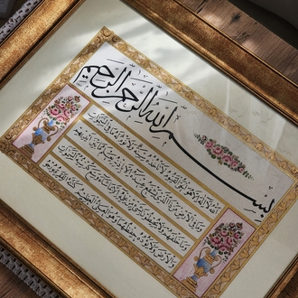 Rokoko Buketli Ayetel Kürsi