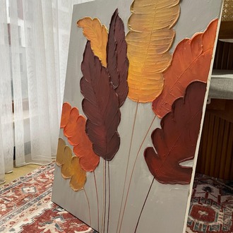 LEAF V.3