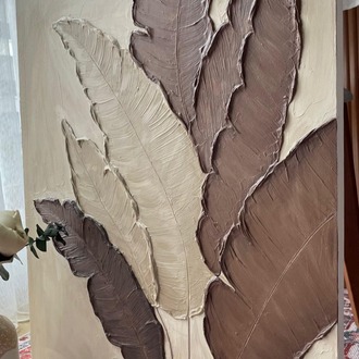 LEAF V.7